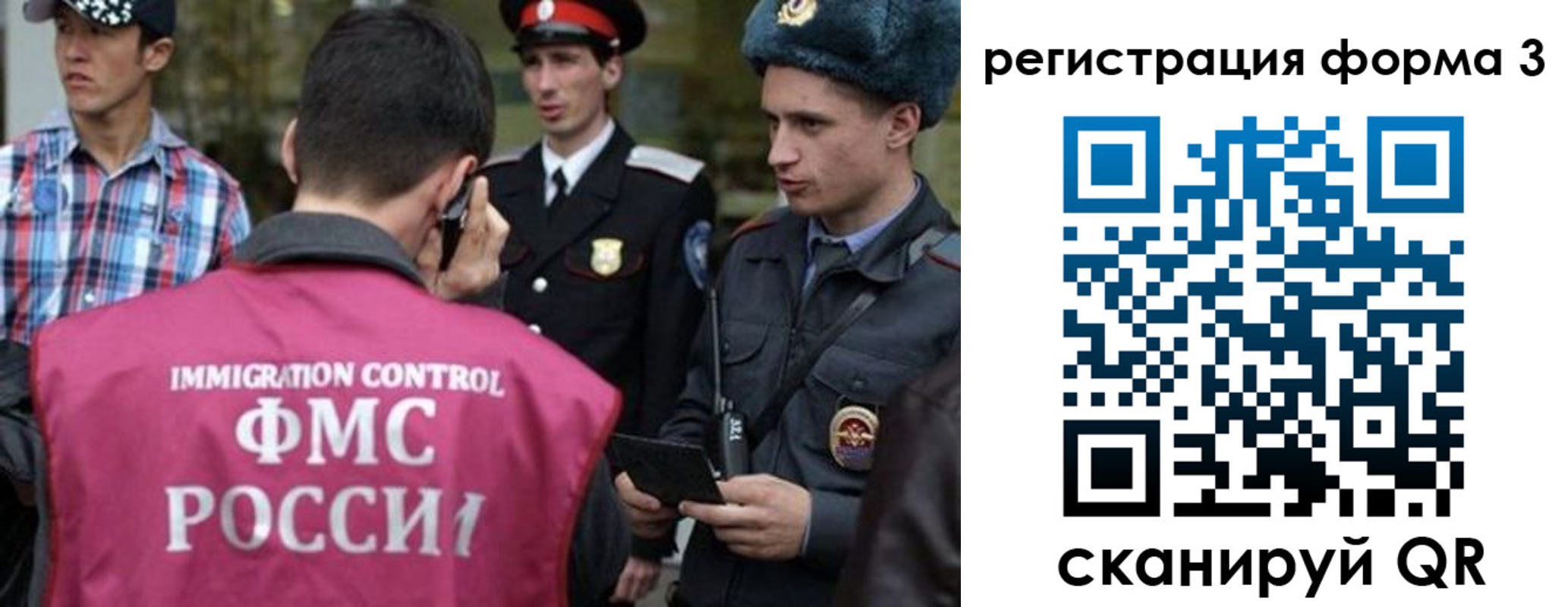 прописка паспорт в Дзержинском