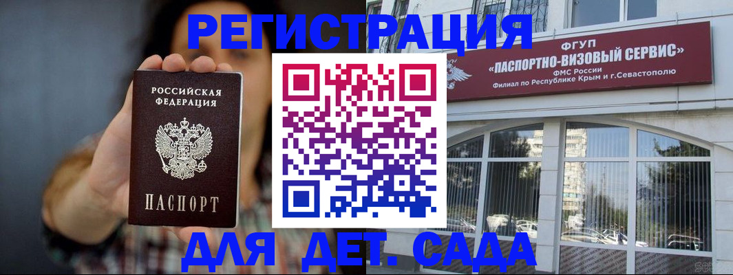 временная регистрация адрес в Дзержинском